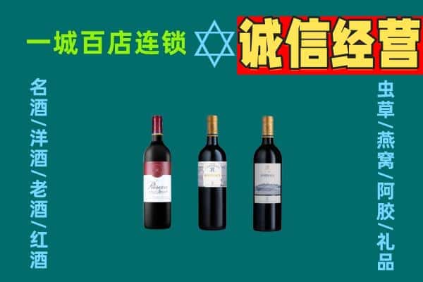 鹤壁上门回收哪些红酒价格