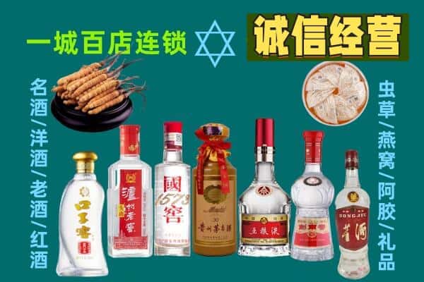 鹤壁回收五粮液酒瓶