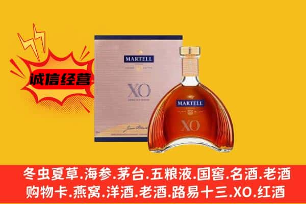 鹤壁上门回收马爹利价格