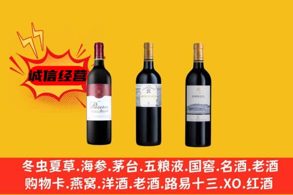 鹤壁上门回收拉菲价格