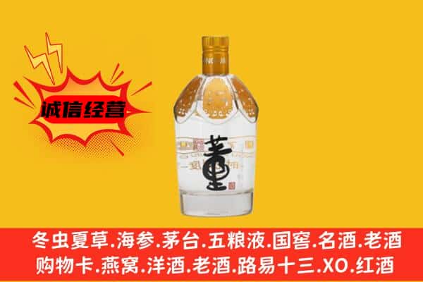 鹤壁上门回收老董酒价格