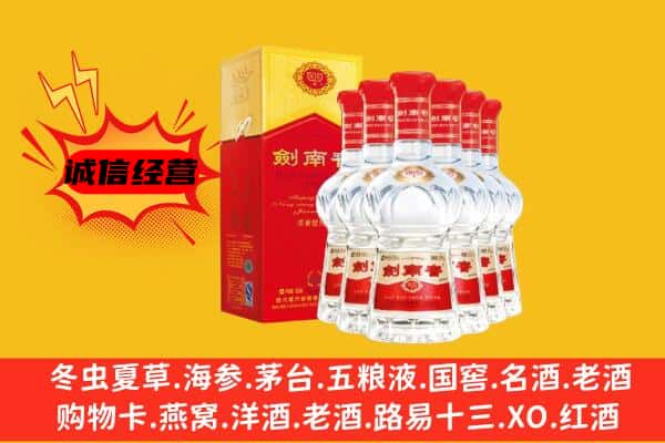 鹤壁上门回收水晶剑价格