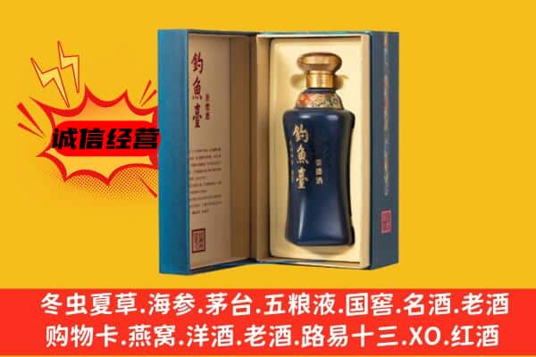 鹤壁回收钓鱼台