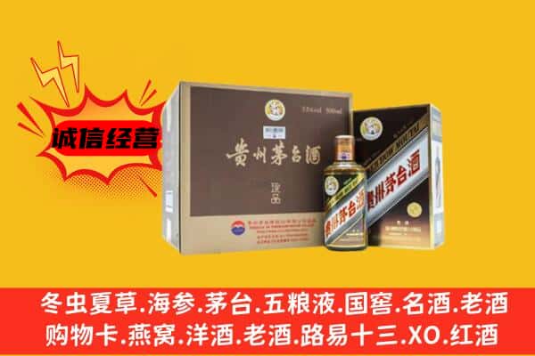 鹤壁回收彩釉茅台酒