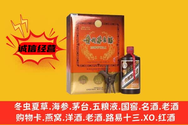 鹤壁回收精品茅台酒