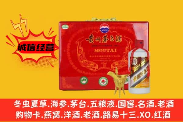 鹤壁回收80年份茅台酒