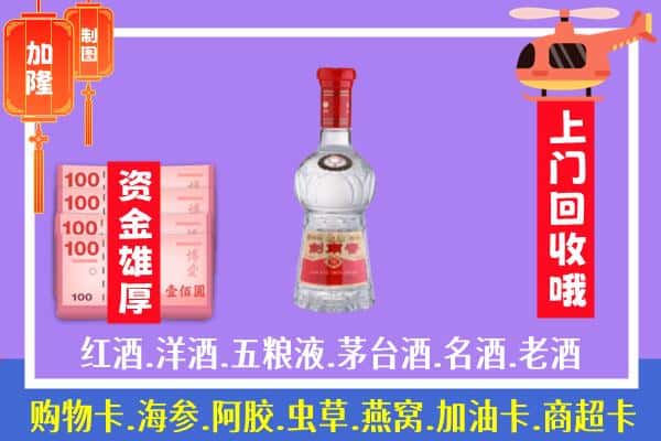 鹤壁回收剑南春怎么定价