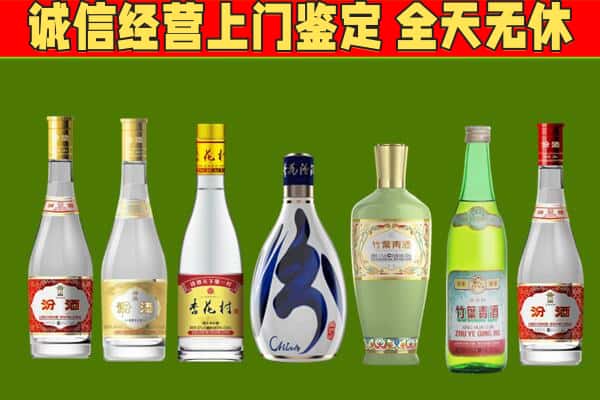 鹤壁回收汾酒怎么报价